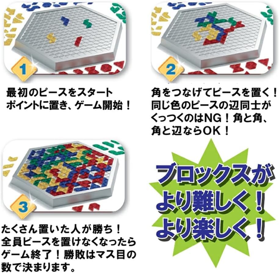 Mattel Games Blokus Block Strigon Board Educational Game for Ages 7 and R1985 Game, 2-4 Players, Up,