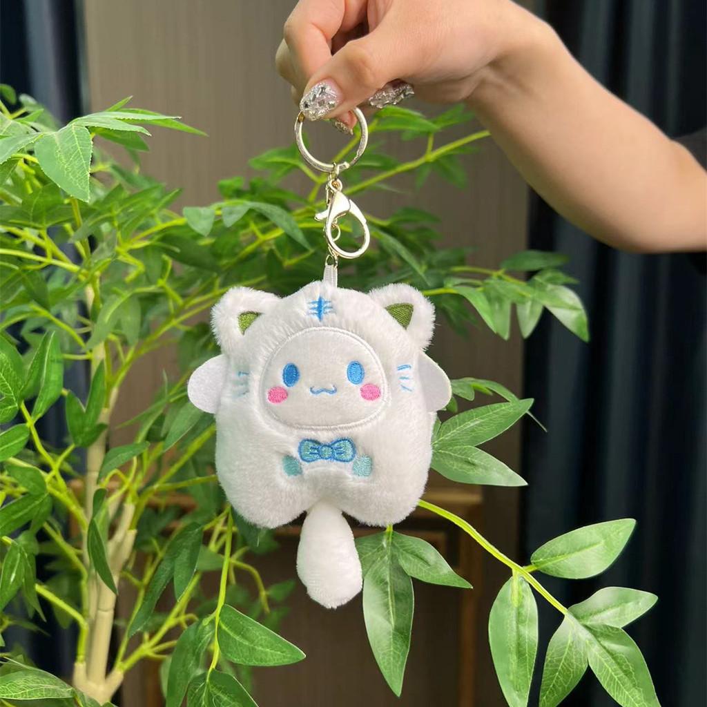 Plush Kolomi Soft Doll Keychain Charming Animal Design Perfect Gift For Kids