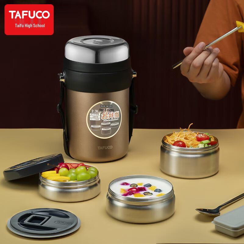 TAFUCO 3-Layer 316L Stainless Steel Insulated Lunch Box