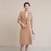 Mocana Women's OL Suit and Midi Skirt Set