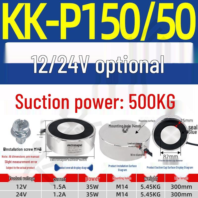 12V/24V/5V DC Strong Round Electromagnet Suction Cup for Industrial Use