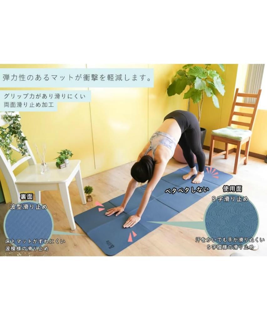AndLife Folding Yoga Mat with Storage 6mm Thick TPE 6mm Bag, Material, AL610303B01, Grey,