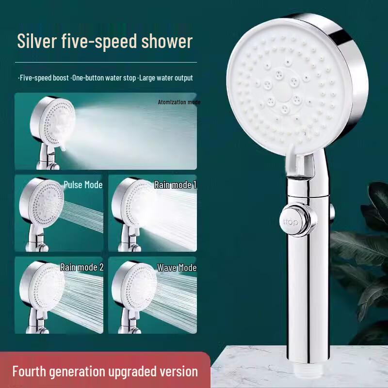 Shengbei 5-Mode Pressurized Shower Head Set