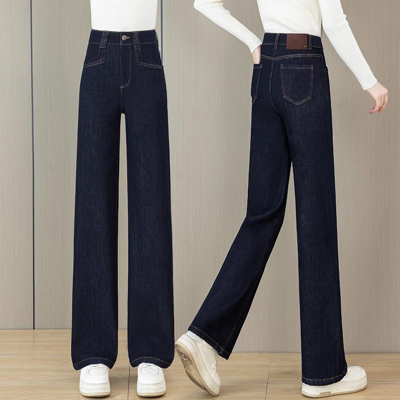 Blugi șic cu picior larg și talie înaltă pentru femei - Colecția Primăvară & Toamnă 2025