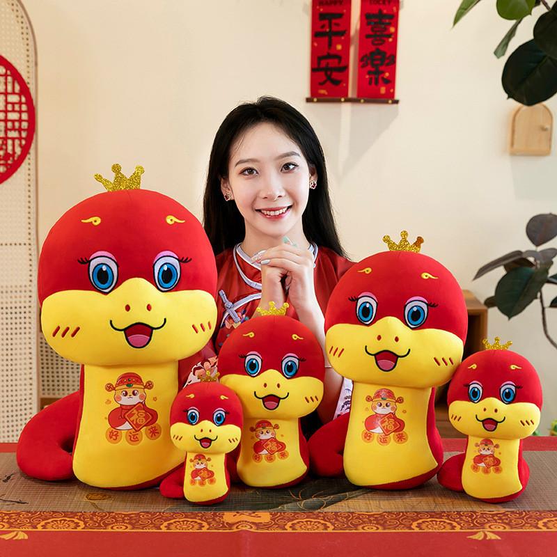 Year Of The Snake Mascot Plush Toy Cute Cartoon Girl Children Holiday Doll Gift