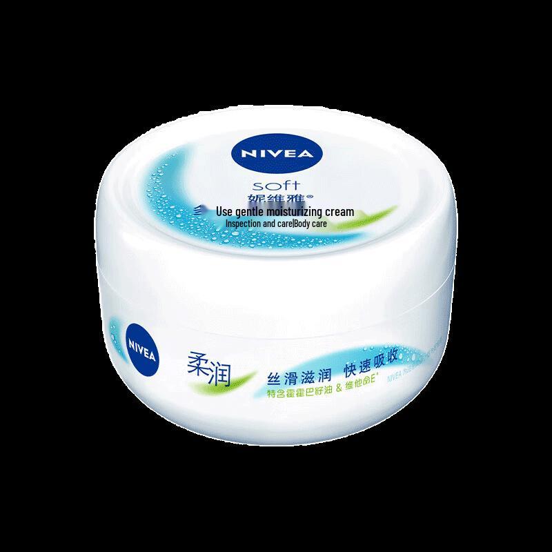 Nivea Soft & Smooth Bodylotion