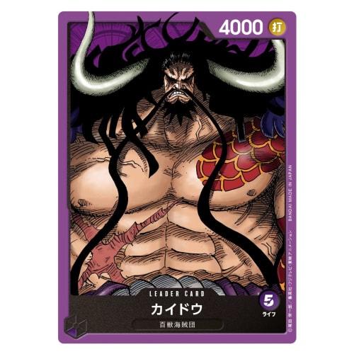 BANDAI ONE PIECE Card Game Starter Deck Beast Pirates [ST-04]
