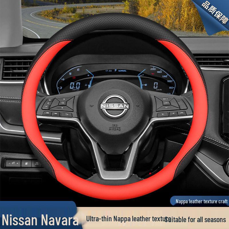 2026 Nissan Navara Steering Wheel Cover for 23/26 Model Pickup Truck