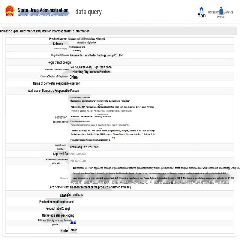 WINONA Luminous Brightening Day & Night Cream Set