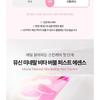 ClearDea Mucin Mineral Vita Bubble First Essence 60ml