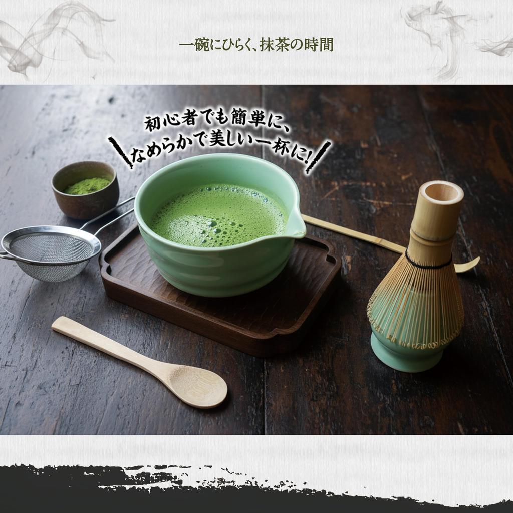 KUMORINO Matcha Katakuchi Matcha Hyakuhondachi Chasen Tea Chashaku Tea Chasen Chaki and Made with Natural Enjoy Tea Ceremony and Matcha Lattes at Easy