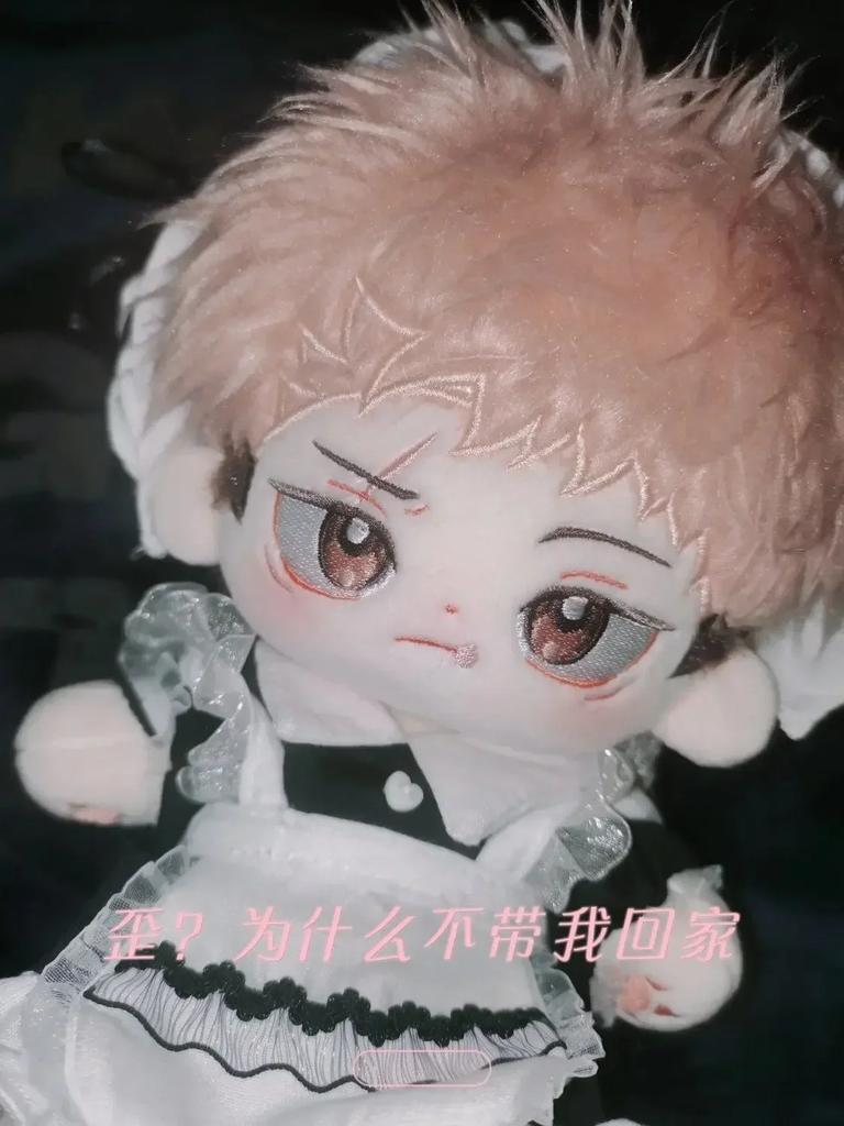 20cm Jujutsu Kaisen Itadori Yuji Anime Game Attribute Handsome Kawaii Monster Cotton Stuffed Body Cosplay Xmas Gift