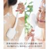 Yamazaki Silicone Body & Facial Brush, White, W7x D35.4x H10.2cm, Tower, Double-Sided, Wall Storage, 10555
