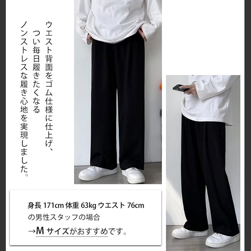 [Flowrise] wide pants men's pants Relaxing bottoms big size FL226 black 2XL