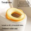Taoqibaby Kids Potty Training Seat
