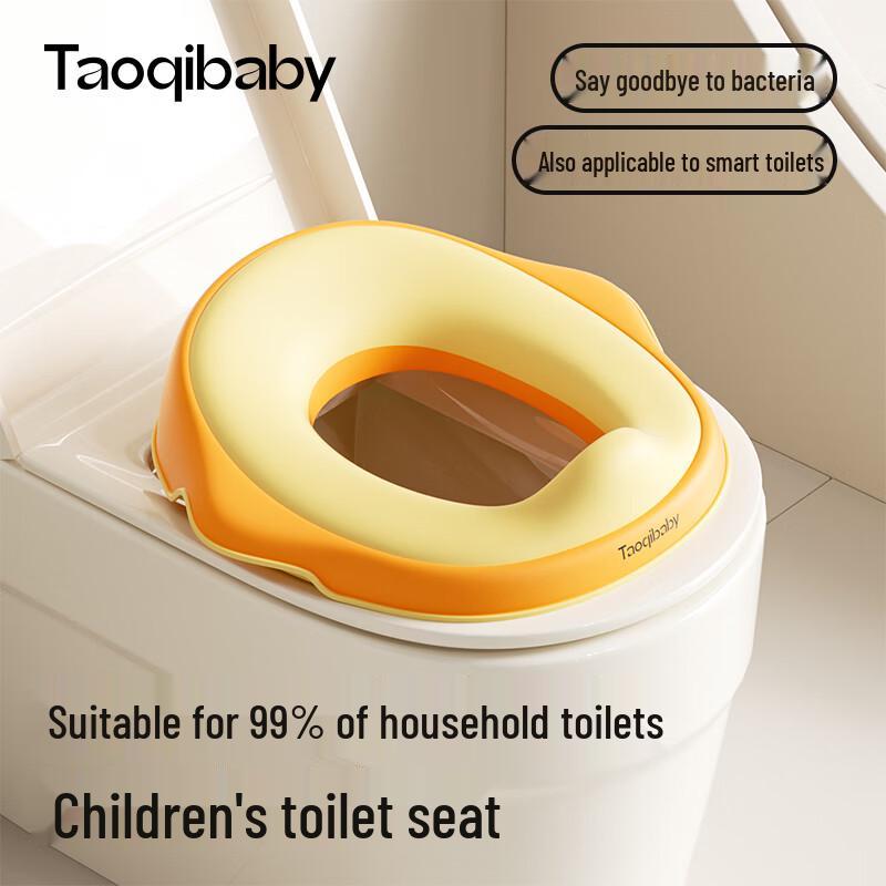 Taoqibaby Kids Potty Training Seat