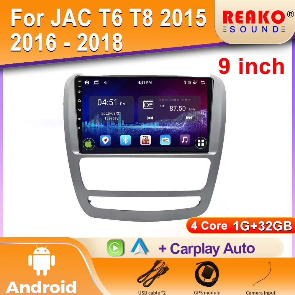 

Android Car Radio для JAC T6 T8 2015 2016 - 2018 Видео Мультимедиа Bluetooth Плеер Навигация GPS 4G Carplay Авторадио 4 core 1GB+32GB carplay