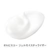 ORBIS (Orbis) Quasi-drug Orbis U Gel Moisturizer Anti-aging moisturizing lotion, prevents rough skin, skincare, 50g liquid 2. Moisture 2. Main product