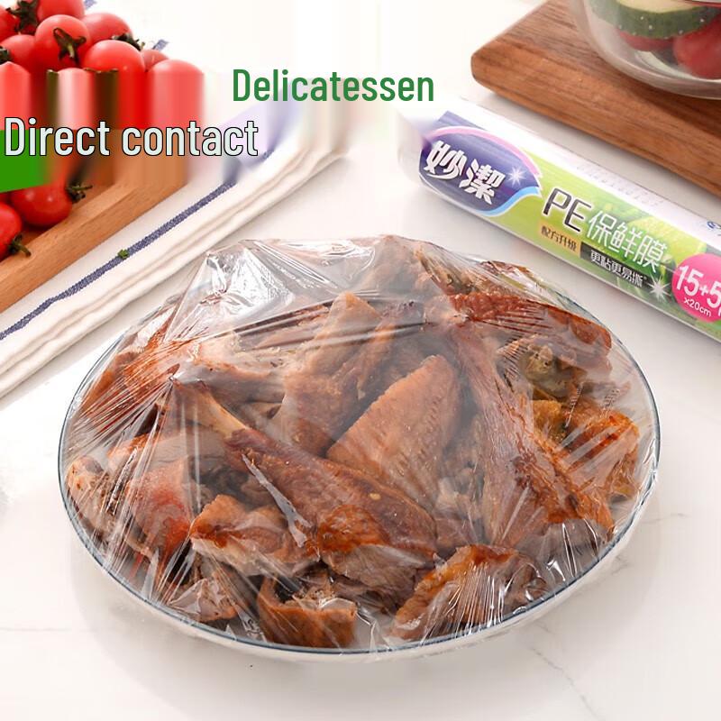 Miaojie PE Food Wrap