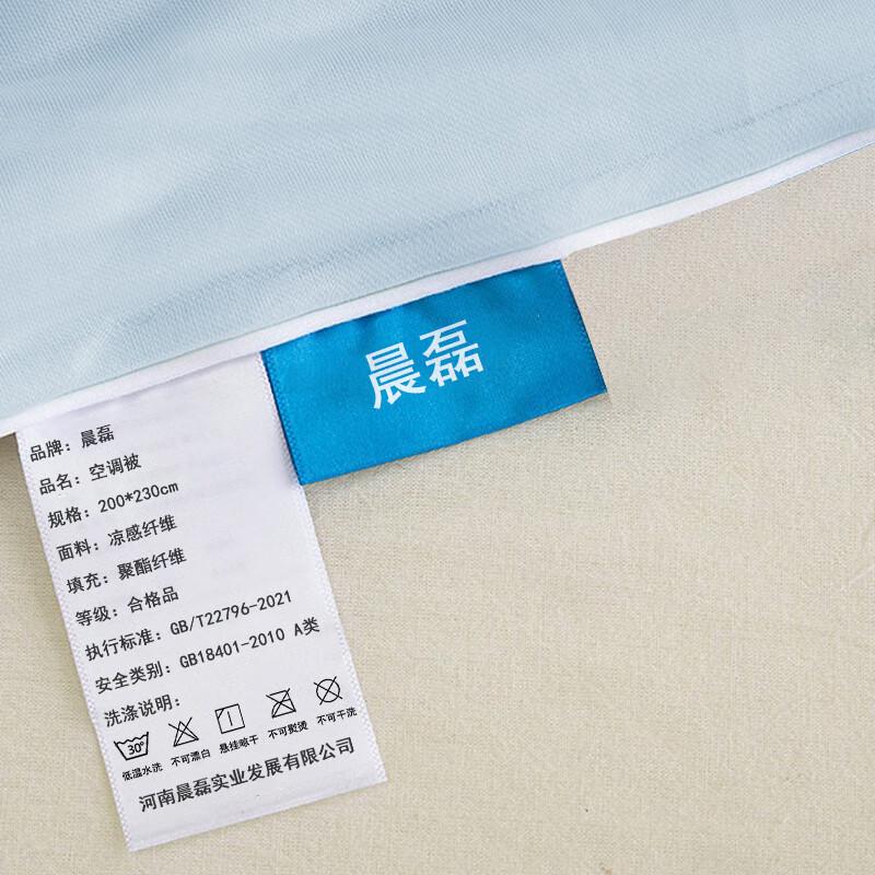 Chenlei Summer Quilt