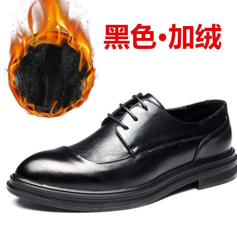 

Korean version of the inner height increase Munch shoes low-top youth brown lace-up non-slip rubber sole men s leather shoes men s models 44