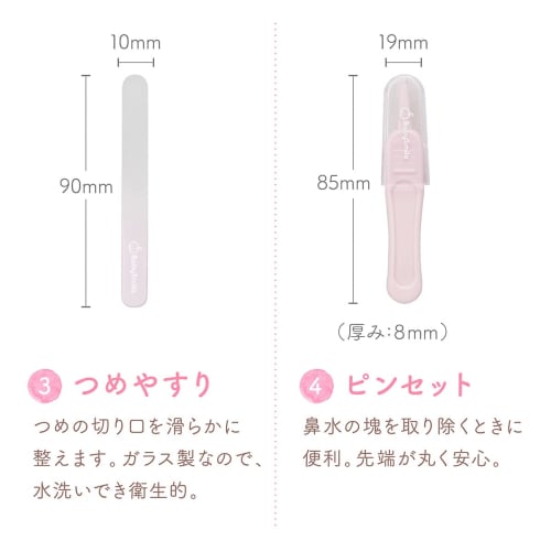 Baby Smile First Care Set (scissors/nail Clippers/nail File/tweezers) Baby Products Baby Care Baby Care