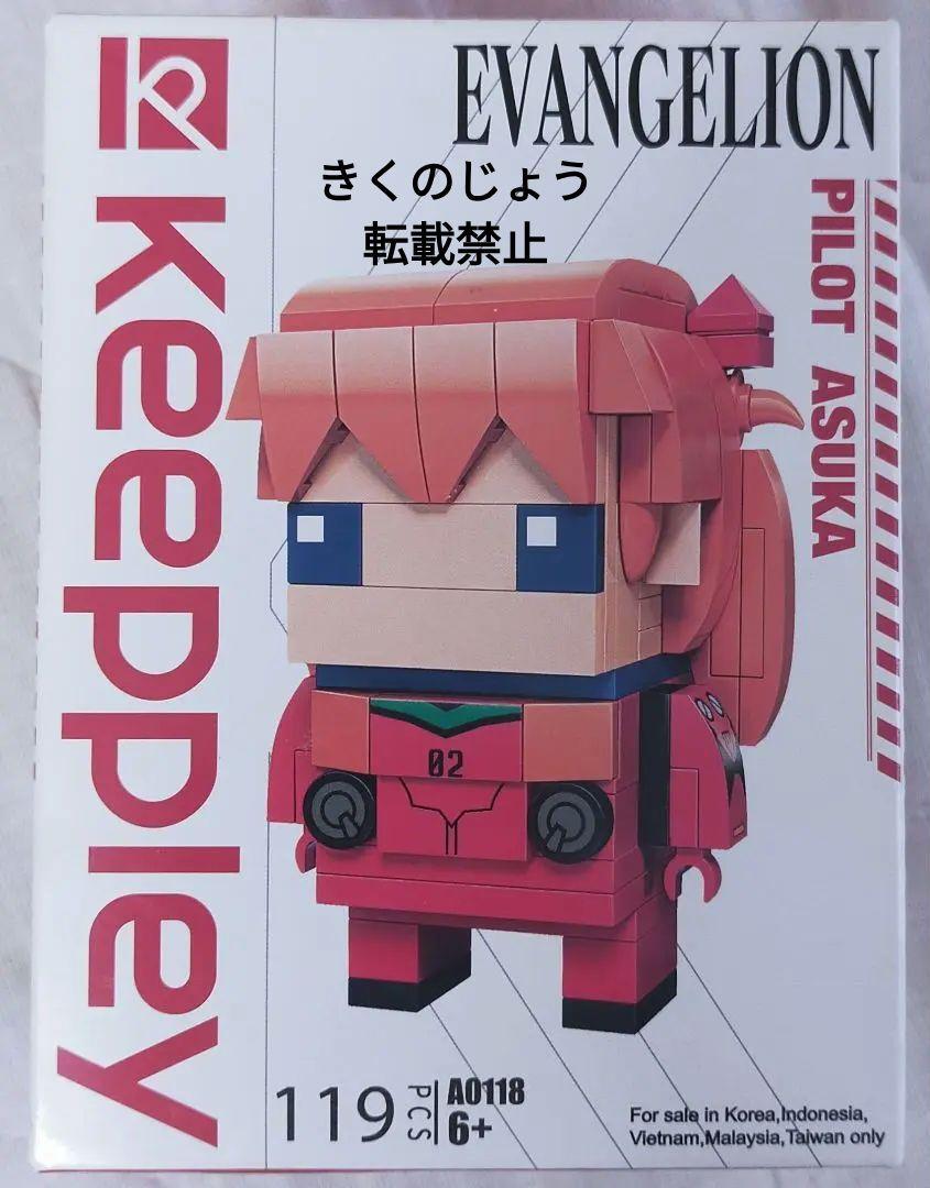 

[USED] Overseas exclusive Evangelion figure Asuka Keeppley