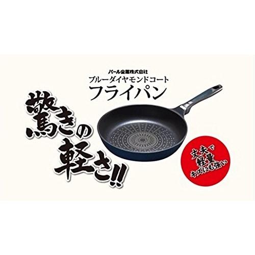 Pearl Metal Lightweight Frying Pan, 28cm, for Gas Stoves Only, Incredibly Lightweight, Blue Diamond Coat, HB-2018 (Not Induction Compatible)