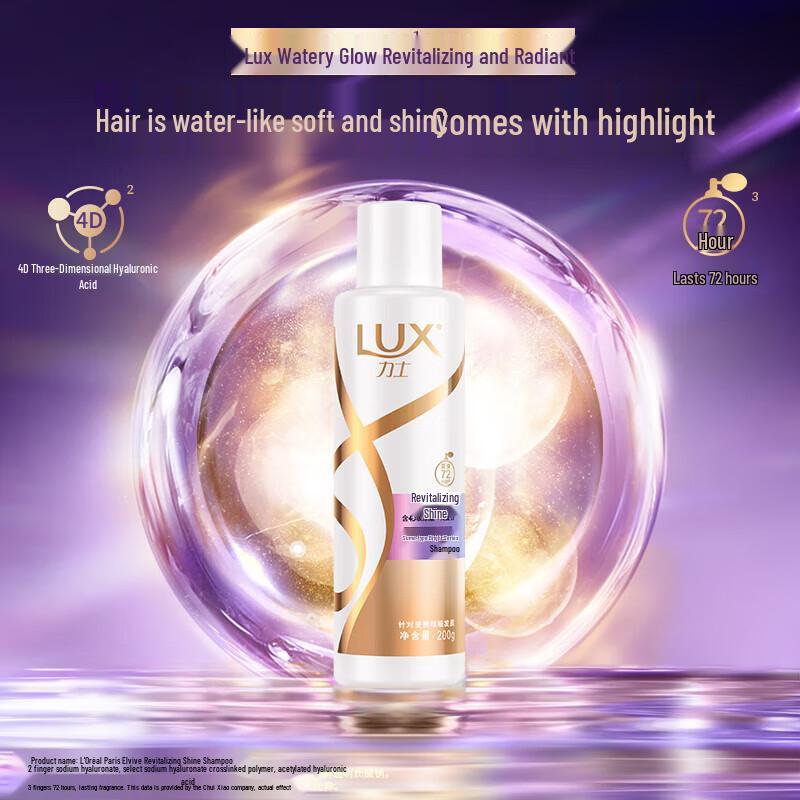 lux Revitalizing & Brightening Soft Shampoo Twin Pack