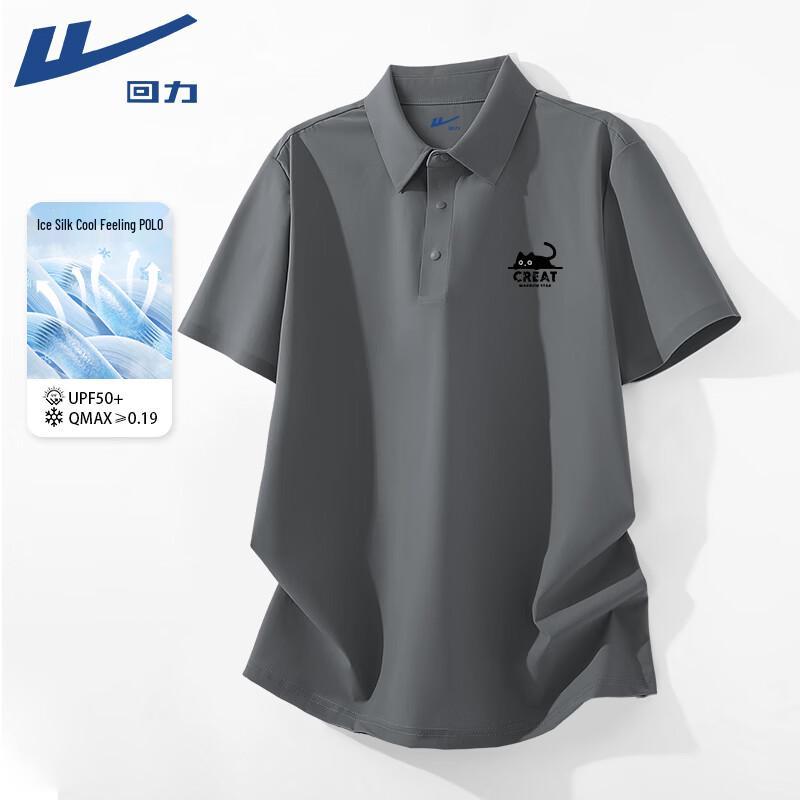 Warrior Men s Summer Ice Silk Polo T-Shirt M