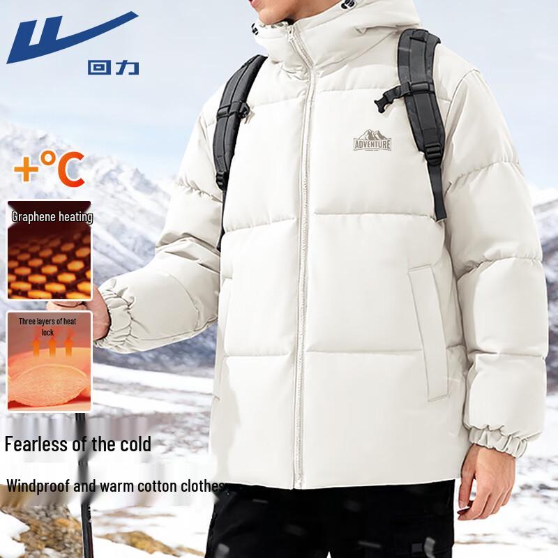 Warrior Men s Graphene Thermal Padded Jacket 3XL