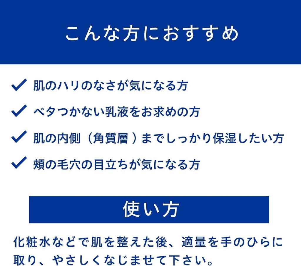 Transino Medicated Brightening Clear Whitening 100mL Contains Tranexamic Acid and Dipotassium a Active for Moisturized Milk, Emulsion, (Sample