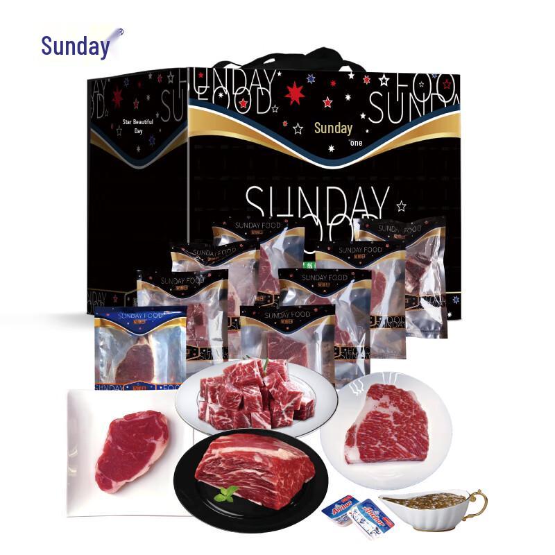 Sunday Original Cut Steak