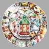 Retro Desk Lamp Stickers - 50pcs Cartoon Creative Waterproof DIY Wall, Glass, and Journal Decoration Stationery.