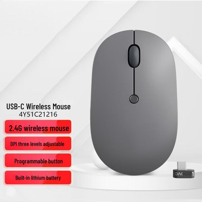 

Lenovo Go WL200 Pro Wireless Mouse