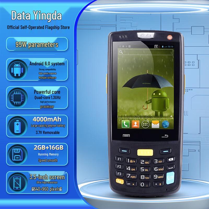 iData 95W Android 6.0 Handheld 2D Barcode Scanner