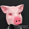 New Funny Pink Pig Head Mask Bald Pig Halloween Costume Party and Selfie Prop