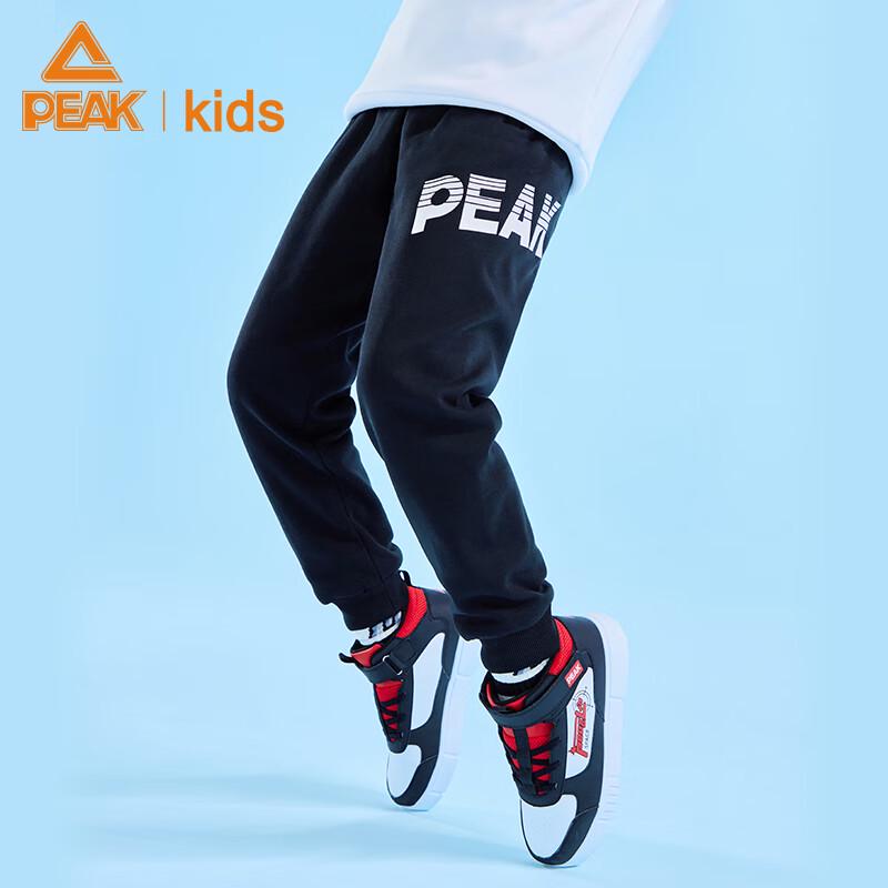 PEAK Boys' Fleece-Lined Winter Sports Pants