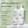 Baitie Balancing Oil Control Volumizing Shampoo