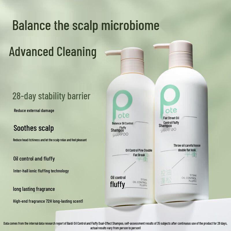 Baitie Balancing Oil Control Volumizing Shampoo