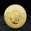 Prosperity Brought By The Dragon And The Phoenix Commemorative Coin