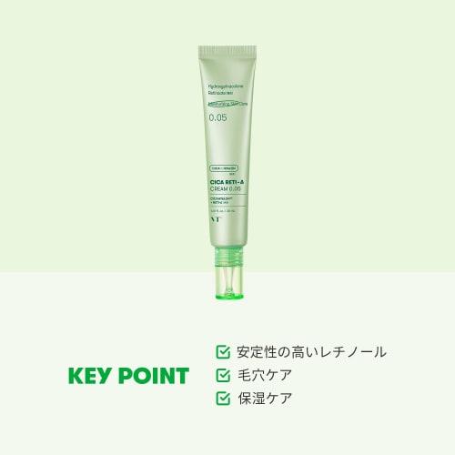 VTCOSMETICS VT CICA Cream 6 Types Moisturizing Sensitive Skin Dry Skin Skin Care Rough Skin Skin Care (Rechi A Cream)