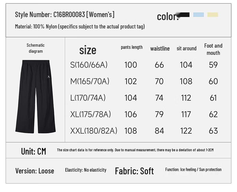 Camel Women's Ice-Feel Straight-Leg Casual Sport Pants