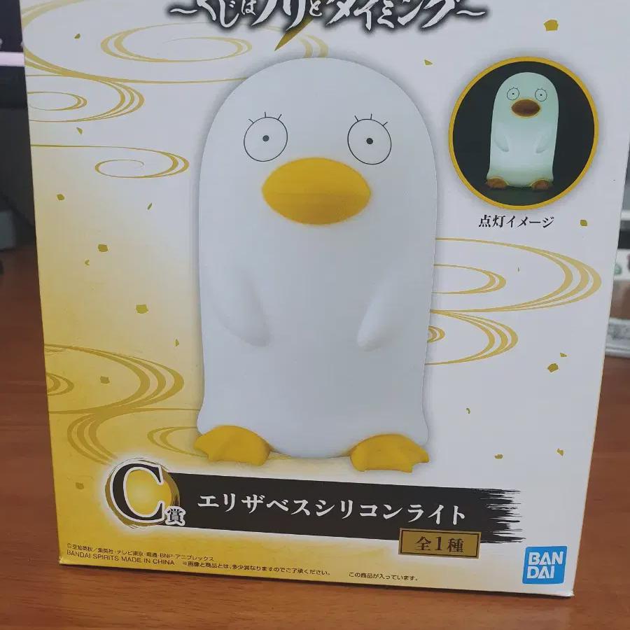

Премия Gintama Ichibankuji C Элизабет Муд и т. д.