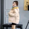 Women's Cotton Hooded Jacket - Short, Loose, Korean Style, 2024 Autumn/Winter, Thickened Down Cotton Outerwear.