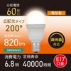 OHM LED Bulb, Small, E17 Base, Equivalent To 60W Incandescent Bulb, Dimmable, Warm White  OHM Electric LDA7L-G-E17D AG5 06-5492