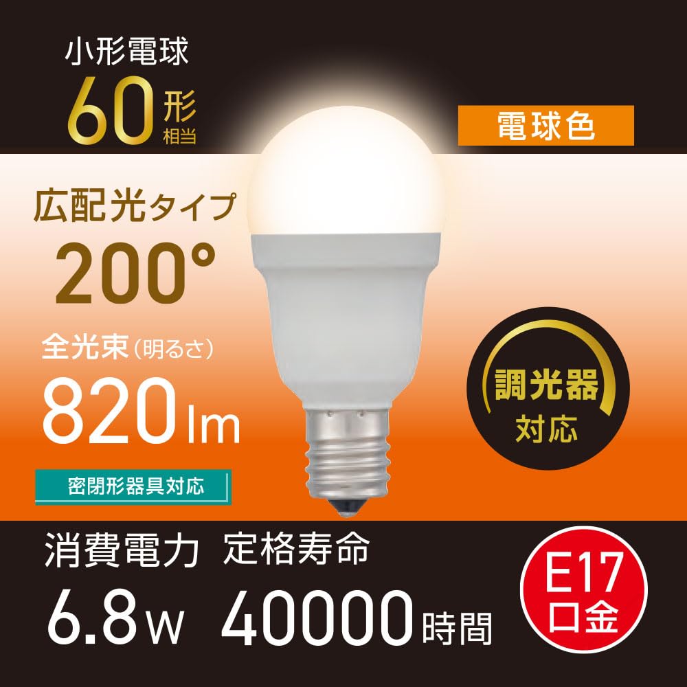 OHM LED Bulb, Small, E17 Base, Equivalent To 60W Incandescent Bulb, Dimmable, Warm White OHM Electric LDA7L-G-E17D AG5 06-5492