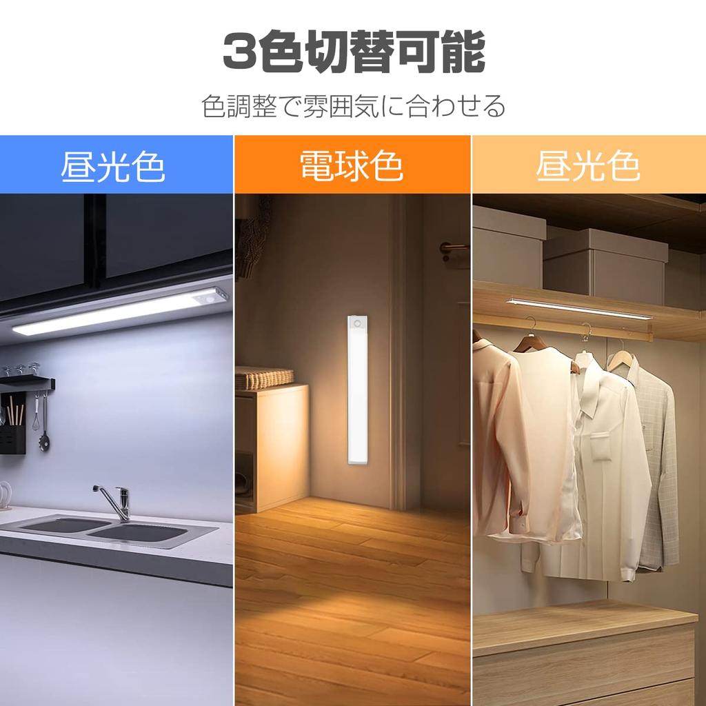 De Senzor ușor pe lung, rapidă dimming Jinkansensa interior LED bar birou magnetic bucătărie scară fără cablare 40 LED energie sensibilitate ridicată [Setul 2]