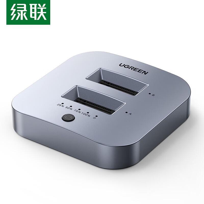 UGREEN M.2 NVMe Dual-Bay SSD Enclosure Dock