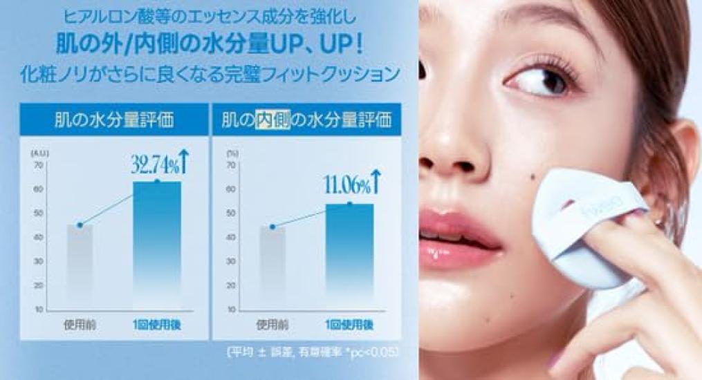 fwee Cushion Foundation Cushion Glass CUSHION GLASS NATURAL Korean Cosmetics Moisture Covering Power Natural SPF50+ PA+++ (03 Glass, 13g)